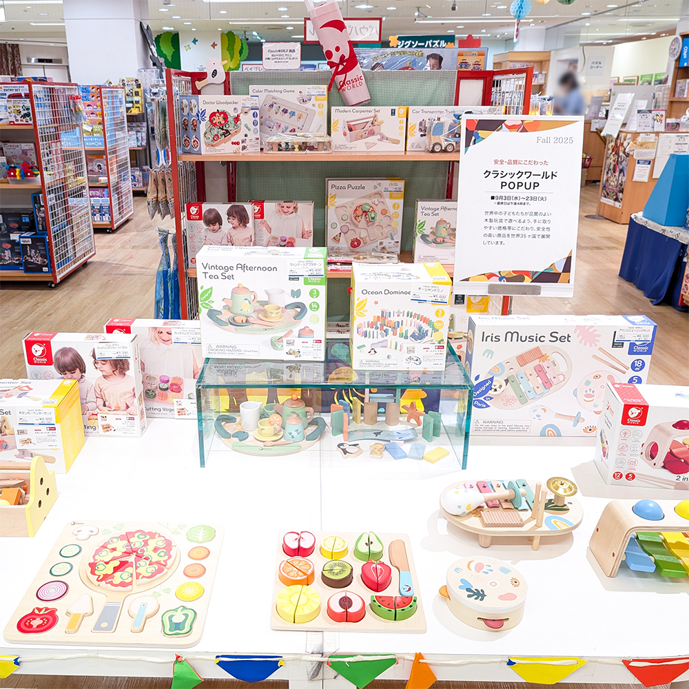 そごう大宮店のクラシックワールド新作フェアの様子
